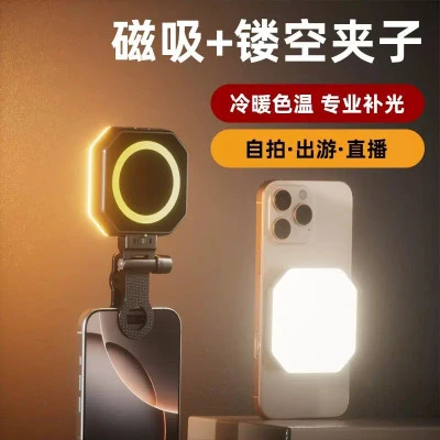 Led Soft LED Light for all phone and camera