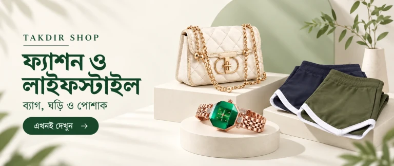Takdir Shop offer 3