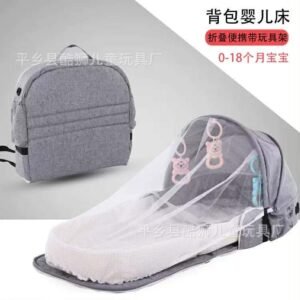 বেবি ট্রাভেল বেড ব্যাগ
