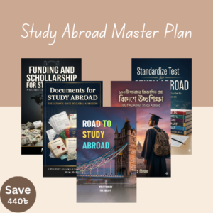 স্টাডি এব্রোড মাস্টার প্ল্যান